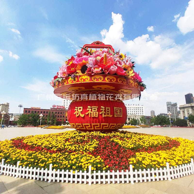 国庆花坛雕塑